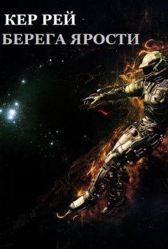 Читайте книги онлайн на Bookidrom.ru! Бесплатные книги в одном клике Admin - Unknown