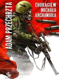 Читайте книги онлайн на Bookidrom.ru! Бесплатные книги в одном клике Adam Przechrzta - Chorangiew Michala Archaniola