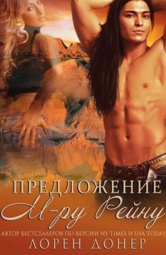 Читайте книги онлайн на Bookidrom.ru! Бесплатные книги в одном клике Анастасия - Unknown