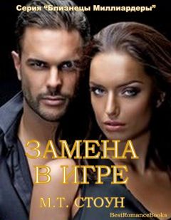 Читайте книги онлайн на Bookidrom.ru! Бесплатные книги в одном клике lana - Unknown