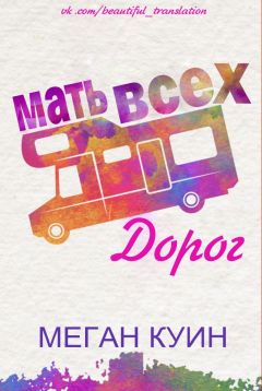 Читайте книги онлайн на Bookidrom.ru! Бесплатные книги в одном клике олеся - Unknown