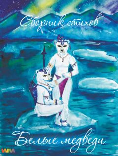 Читайте книги онлайн на Bookidrom.ru! Бесплатные книги в одном клике Muelka - Unknown