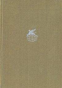 Читайте книги онлайн на Bookidrom.ru! Бесплатные книги в одном клике Автор неизвестен - Старшая Эдда