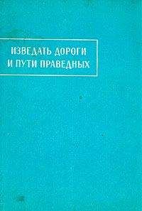 Читайте книги онлайн на Bookidrom.ru! Бесплатные книги в одном клике Автор неизвестен - Сказание о Зарере [Айадгар и Зареран]