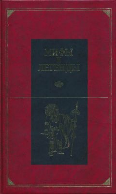 Читайте книги онлайн на Bookidrom.ru! Бесплатные книги в одном клике Диего Ланда - Америка, Австралия и Океания