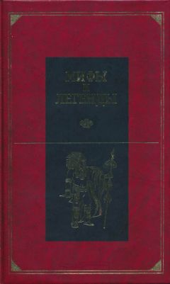 Читайте книги онлайн на Bookidrom.ru! Бесплатные книги в одном клике Диего Ланда - Америка, Австралия и Океания