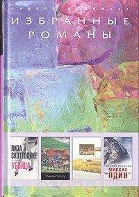 Читайте книги онлайн на Bookidrom.ru! Бесплатные книги в одном клике Джон Нэнс - На орбите (в сокращении)
