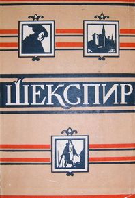 Читайте книги онлайн на Bookidrom.ru! Бесплатные книги в одном клике Уильям Шекспир - Венецианский купец