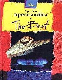 Читайте книги онлайн на Bookidrom.ru! Бесплатные книги в одном клике Владимир Пресняков - Изображая жертву (пьеса)