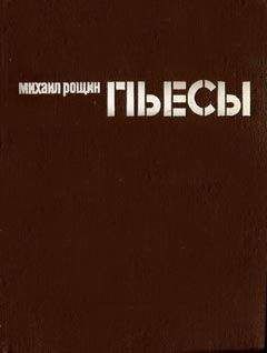 Михаил Рощин - Девочка, где ты живешь? (Радуга зимой)