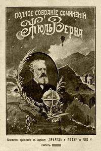 Читайте книги онлайн на Bookidrom.ru! Бесплатные книги в одном клике Жюль Верн - Черная Индия (без указания переводчика)