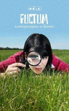 Читайте книги онлайн на Bookidrom.ru! Бесплатные книги в одном клике Дарья Грацевич - Недотроги