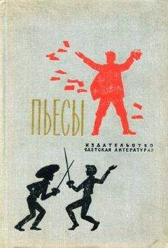 Читайте книги онлайн на Bookidrom.ru! Бесплатные книги в одном клике Александр Хмелик - Друг мой, Колька!