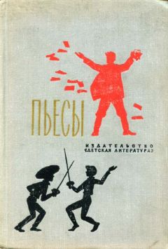 Читайте книги онлайн на Bookidrom.ru! Бесплатные книги в одном клике Александра Бруштейн - Голубое и розовое