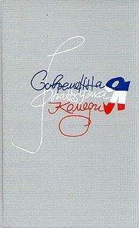 Читайте книги онлайн на Bookidrom.ru! Бесплатные книги в одном клике Франсис Вебер - Контракт