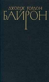 Читайте книги онлайн на Bookidrom.ru! Бесплатные книги в одном клике Джордж Байрон - Каин