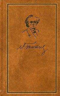 Федор Тютчев - Том 4. Письма 1820-1849