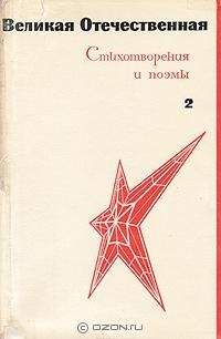 Читайте книги онлайн на Bookidrom.ru! Бесплатные книги в одном клике Павло Тычина - Похороны друга
