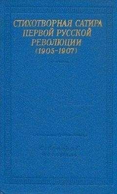 Читайте книги онлайн на Bookidrom.ru! Бесплатные книги в одном клике Илья Василевский - Стихи