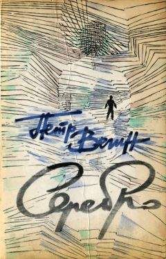 Читайте книги онлайн на Bookidrom.ru! Бесплатные книги в одном клике Петр Вегин - Серебро