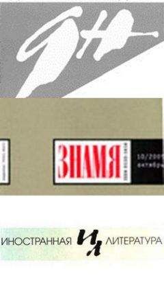 Читайте книги онлайн на Bookidrom.ru! Бесплатные книги в одном клике Дерек Уолкотт - Стихотворения (журнальный вариант)