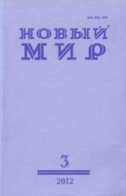 Читайте книги онлайн на Bookidrom.ru! Бесплатные книги в одном клике Инна Лиснянская - Сборник стихов