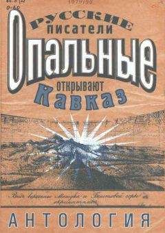 Читайте книги онлайн на Bookidrom.ru! Бесплатные книги в одном клике Владимир Соколовский - Стихотворения