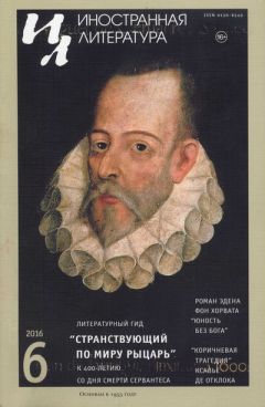 Читайте книги онлайн на Bookidrom.ru! Бесплатные книги в одном клике Альбер Самен - Стихи из книги «На чреслах вазы»