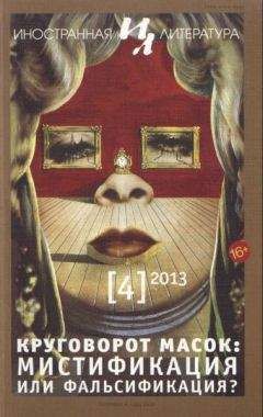 Читайте книги онлайн на Bookidrom.ru! Бесплатные книги в одном клике Готфрид Герман - Ямбы и эпиграммы неизвестного эллина