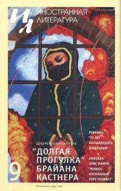 Читайте книги онлайн на Bookidrom.ru! Бесплатные книги в одном клике Здравко Кецман - Стихи из книги «Домашняя утварь»