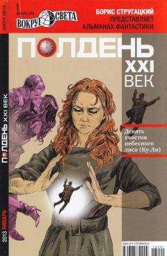 Читайте книги онлайн на Bookidrom.ru! Бесплатные книги в одном клике Анастасия Монастырская - Девять хвостов небесного лиса (Ку-Ли)