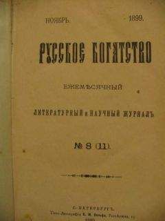 Читайте книги онлайн на Bookidrom.ru! Бесплатные книги в одном клике Редьярд Киплинг - Новый мост