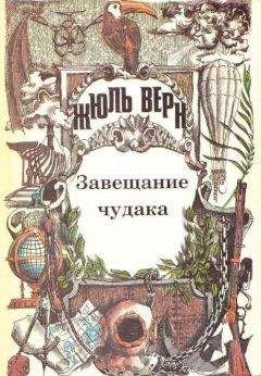 Читайте книги онлайн на Bookidrom.ru! Бесплатные книги в одном клике А. Москвин - Просто о сложном