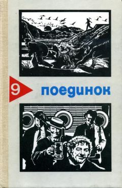 Читайте книги онлайн на Bookidrom.ru! Бесплатные книги в одном клике Сергей Колбасьев - Большой корабль