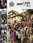 Вокруг Света - Журнал «Вокруг Света» №09 за 1983 год