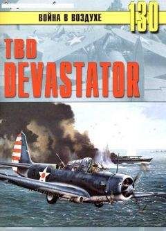 Читайте книги онлайн на Bookidrom.ru! Бесплатные книги в одном клике С. Иванов - TBD «Devastator»