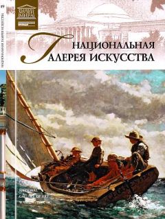 Читайте книги онлайн на Bookidrom.ru! Бесплатные книги в одном клике Л. Пуликова - Национальная галерея искусства Вашингтон