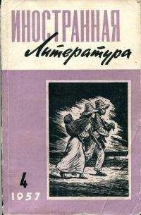 Артур Миллер - Вид с моста