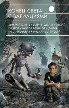 Читайте книги онлайн на Bookidrom.ru! Бесплатные книги в одном клике Владимир Данихнов - Бог жуков