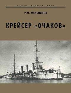 Рафаил Мельников - Крейсер «Очаков»