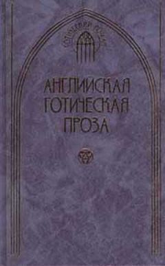 Читайте книги онлайн на Bookidrom.ru! Бесплатные книги в одном клике Грант Аллен - Башня Волверден