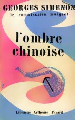 Читайте книги онлайн на Bookidrom.ru! Бесплатные книги в одном клике Simenon, Georges - Lombre chinoise