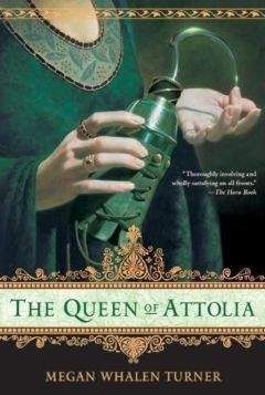 Читайте книги онлайн на Bookidrom.ru! Бесплатные книги в одном клике Меган Уолен Тернер - Царица Аттолии (ЛП)
