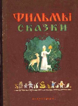 Читайте книги онлайн на Bookidrom.ru! Бесплатные книги в одном клике В лесной чаще - Скребицкий Георгий Алексеевич