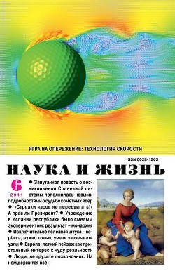 Читайте книги онлайн на Bookidrom.ru! Бесплатные книги в одном клике Узелок на память - Балабанов Игорь Владимирович