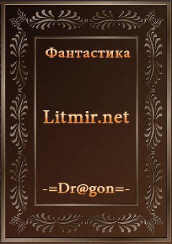 Читайте книги онлайн на Bookidrom.ru! Бесплатные книги в одном клике Взгляд со дна - Абвов Алексей Сергеевич