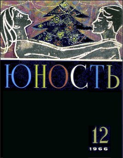 Читайте книги онлайн на Bookidrom.ru! Бесплатные книги в одном клике «Бешеная тетка» - Красавицкая Мария Петровна