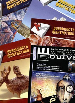 Читайте книги онлайн на Bookidrom.ru! Бесплатные книги в одном клике Синельников (сборник рассказов) - Лях Андрей Георгиевич