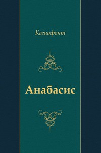 Читайте книги онлайн на Bookidrom.ru! Бесплатные книги в одном клике 