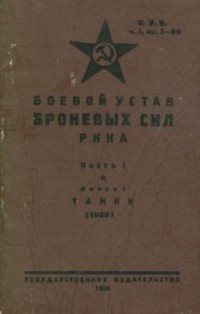 Читайте книги онлайн на Bookidrom.ru! Бесплатные книги в одном клике Братки-тоже люди (братки на В.О.В.) (СИ) - 